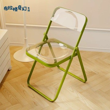 【臺灣公司 可打統編】免運 折疊椅 辦公椅 會議椅 透明椅子亞克力時尚網紅服裝店拍照椅簡約家用ins餐椅凳子折疊椅 可開發票 全館五折 工廠現貨直銷 新品特價 b10046
