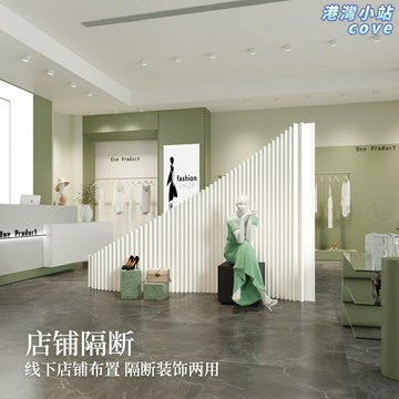 【可拉伸斜面】紙屏風 隔斷牆 辦公隔斷 商用隔斷 服裝店隔斷 風琴式摺疊 源頭工廠 防火防潮 快速安裝 靈活分區