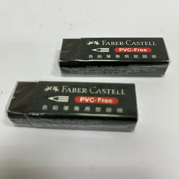 色鉛筆專用塑膠擦188733