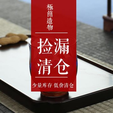 清倉撿漏茶道零配玻璃公道杯茶葉罐品茶杯蓋碗提梁煮玻璃茶壺茶具