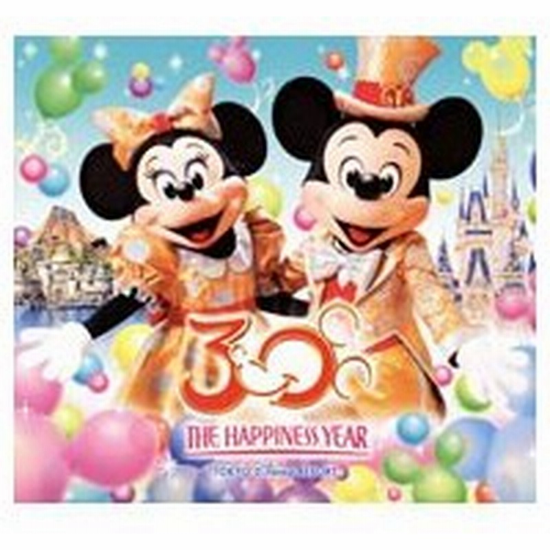 東京ディズニーリゾート３０ｔｈアニバーサリー ミュージック アルバム ザ ハピネス イヤー デラックス 通販 Lineポイント最大0 5 Get Lineショッピング