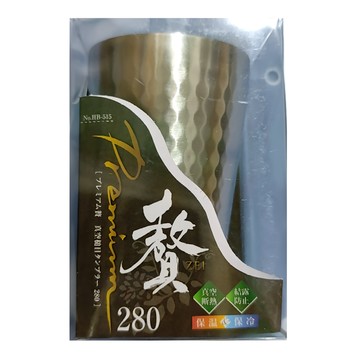 珍珠金屬 Premium Luxury系列 高級真空錘紋保溫杯  280ml  1個  錘紋