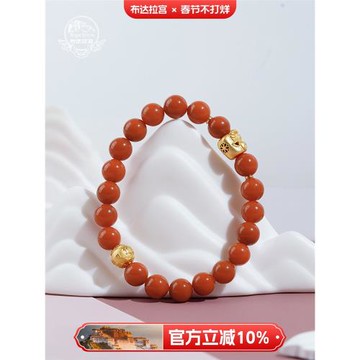 布達拉宮川料南紅瑪瑙沉香木手串單圈六字真言本命年手鏈女款