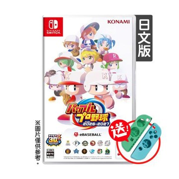 任天堂 NS Switch 實況野球 2026-2027 日文版 無中文（送矽膠套）