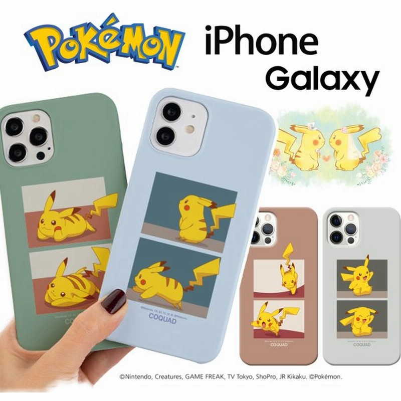 ポケモン Iphoneケース Iphone13 Pro Max Mini Iphone12 Iphonese3 グッズ ポケモンgo スマホケース アンドロイドケース キャラ アニメ ポケモンカード 通販 Lineポイント最大0 5 Get Lineショッピング