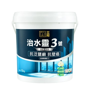 Nippon Paint 治水靈3號 (10公斤裝）