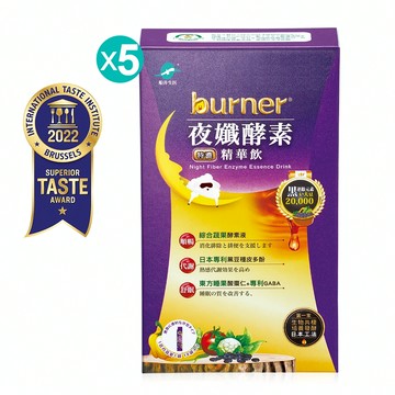 船井®burner®倍熱®夜孅酵素精華飲