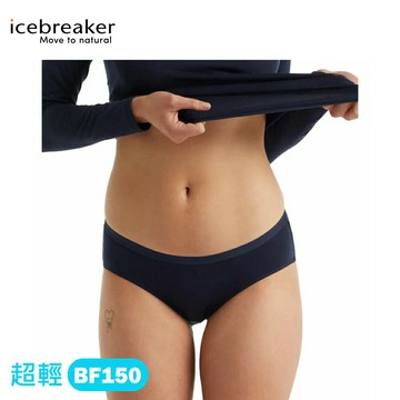 【Icebreaker 紐西蘭 女 Siren HIP 三角內褲-150《海軍藍》】IB104704/排汗內褲/透氣