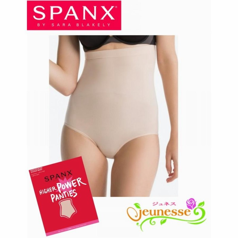 SPANX スパンクス レディース ハイウエスト ガードル ハイヤーパワー