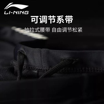 李寧男士游泳褲成人男生2025新款青少年防尷尬泳帽泳鏡三件套