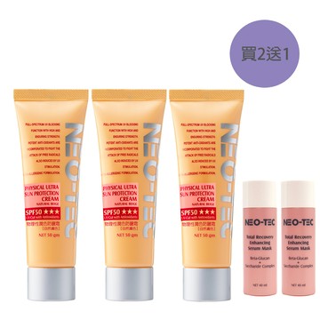 (買2送1)NEO-TEC 妮傲絲翠 物理性潤色防曬霜SPF50