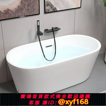 {可打統編 保固一年}壓克力浴缸無縫一體家用酒店民宿美容院成人保溫獨立式歐式浴盆