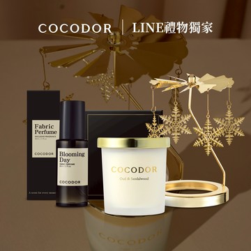 🔜 快速出貨【COCODOR】獨家組合 大豆蠟燭130g+香氛噴霧80ml +雪花燭罩 組合(情人/送禮/禮盒/中秋/情人節)
