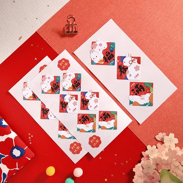 兔年限定迷你春聯貼【活動限定款】-小福添高質感防水姓名貼