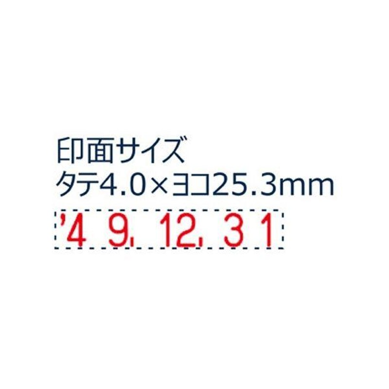 まとめ) シヤチハタ Xスタンパー 回転日付印欧文日付 3号 赤 XNDB-3