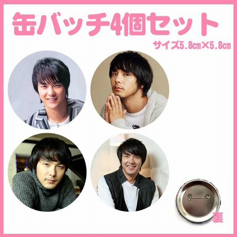 present : パク・ヨンハ | HMV&BOOKS online - PCCA-2472