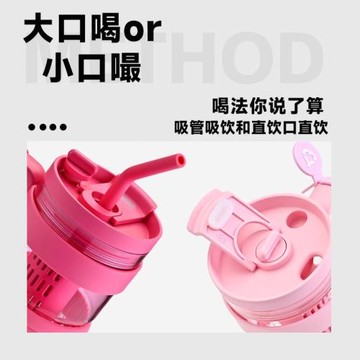 YANIS3雙飲吸管杯茶水分離大容量冷萃杯高顏值防漏夏天便攜隨行杯