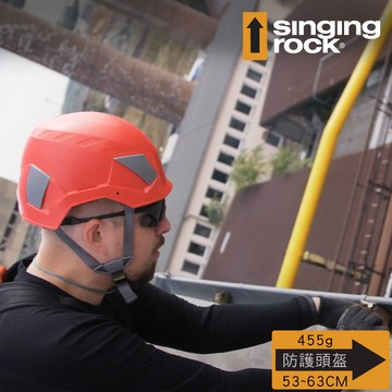 Singing Rock 產業用防護頭盔【紅色】W9601 Flash Industry