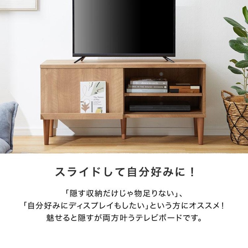 テレビ台 TV台 TVボード AVボード 114cm テレビラック テレビ台 TV