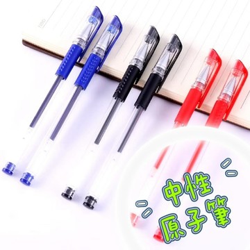 『現貨秒發』原子筆 子彈頭 中性 子彈型 油性筆 藍筆 圓珠筆 5mm 辦公用品 學生 書局文具黑筆藍筆紅筆 0.5mm