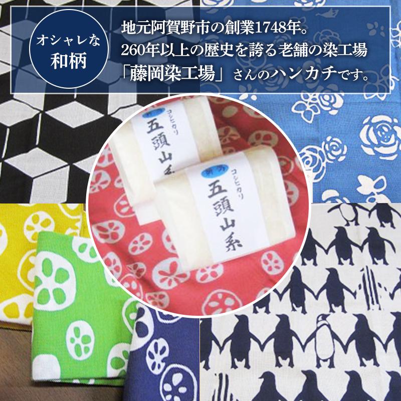 米 ギフト のし お米 新潟 コシヒカリ 2合×2個 ハンカチ セット おしゃれ 贈り物 食べ物 食品 内祝い お返し 挨拶 ギフトボックス 送料無料