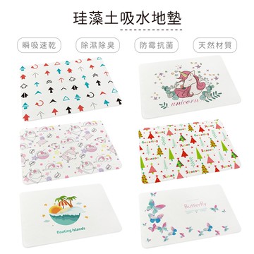 彩繪系列9 硬式珪藻土地墊55x40x0.9cm 踏墊/吸水墊【5ip8】