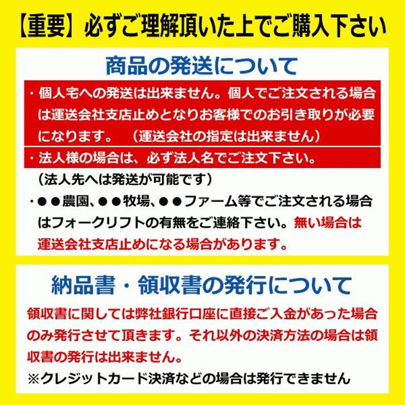 2本 ニプロ GH650 GH651 GH652 ポテカルゴ UN207243 200-72-43 東日興産 運搬車 ダンプ ゴムクローラー  クローラー 200x72x43 200-43-72 200x43x72 | LINEブランドカタログ