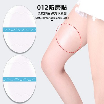 (杰恆)los1174貳組大腿防磨無痕超薄隱形透明貼高彈護腿繃帶膝蓋小腿隨意