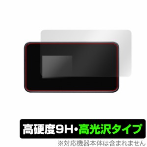 Wi-Fi STATION SH-54C 保護 フィルム OverLay 9H Brilliant ワイファイステーション SH54C 9H 高硬度 透明 高光沢