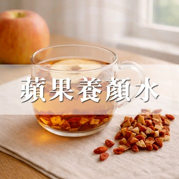 【台灣製造】明星同款蘋果養顏水 三種版本蘋果水 去籽紅棗 紅潤好氣色 滿10包贈精美送禮提袋 大慶漢方堂