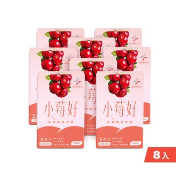 小莓好蔓越莓益生菌 八盒