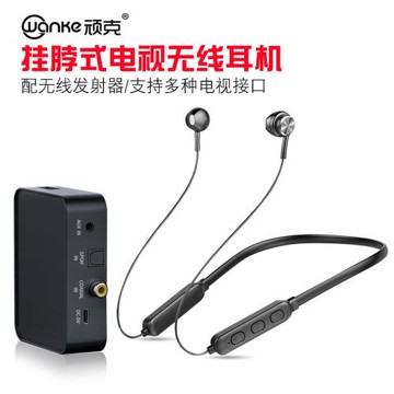 電視藍牙耳機無線連接電視機老人家看電視專用的臺式電腦通用