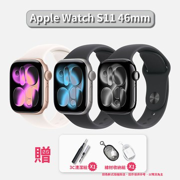 【贈收納包+清潔組】Apple Watch S11 GPS 46mm太空灰S/M