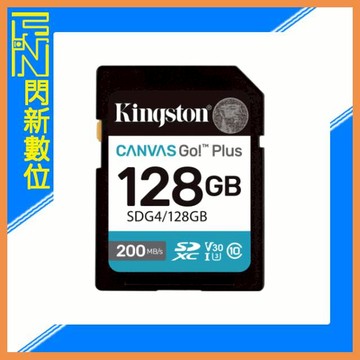 Kingston 金士頓 SDXC 128G/128GB 讀200MB/s 記憶卡 UHS-I、U3、V30(SDG4,公司貨)