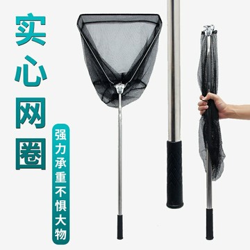 手抄網 撈網桿 撈魚網伸縮 抄網 手撈網 磯撈網 釣魚撈網 撈魚網 撈網 伸縮抄網 伸縮魚撈網 磯釣撈網