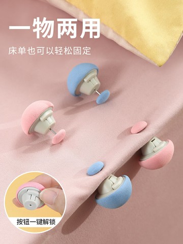 訂被子固定器床單無針安全隱形被套防跑被神器棉被角防滑扣無痕釘