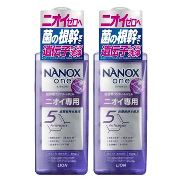 LION 獅王 NANOX one 奈米樂超濃縮抗菌洗衣精 室內晾衣 紫色  2瓶