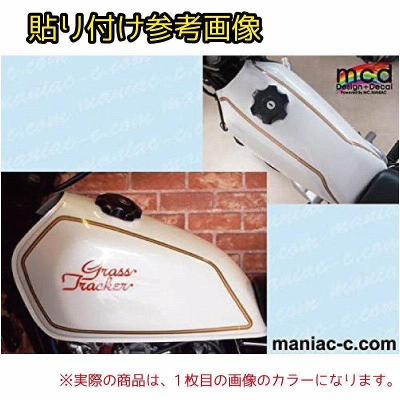 透明）スズキ グラストラッカー カスタム ステッカー NJ4DA SS