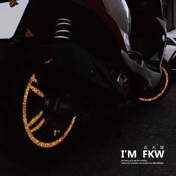 反光屋FKW RCS MOTO 雷霆S 雷霆王 通用 豹紋 彩繪 反光五爪貼+12吋輪框貼 1車份 防水耐曬 車貼