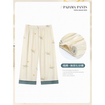 睡褲女士夏季純棉七分褲薄款休閑寬松女款夏天加大碼家居褲可外穿
