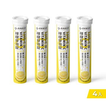 1000-C檸檬發泡錠 四盒