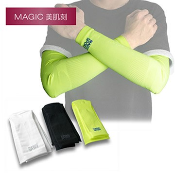 MAGIC美肌刻-瑜珈【運動壓力手臂套】