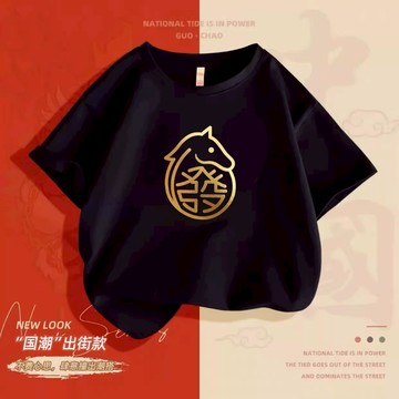 S~XL 純棉 短T 情侶T【Y1413】馬年-平安 喜樂 福 發 馬 MIT 情侶裝 短袖T恤 男女可穿快速出貨不用等