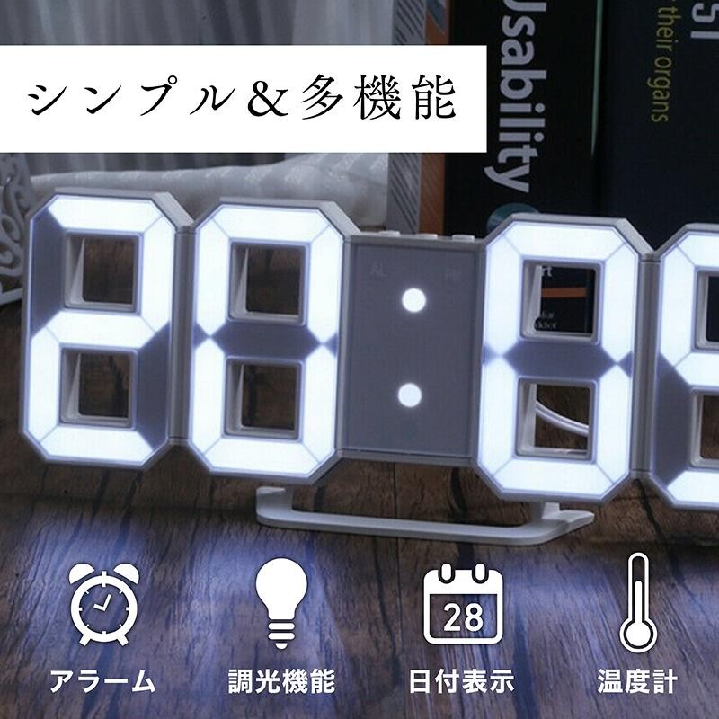 デジタル時計 置き時計 目覚まし時計 壁掛け時計 壁掛け 説明書付き