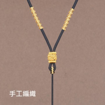 【昱晶閣】手工編織金色轉運結龍盤結項鏈繩 吊飾繩玉佩繩黃金玉器蜜蠟玉牌翡翠玉墜手編掛繩 吊墜繩掛墜繩子 吊墜掛繩配繩