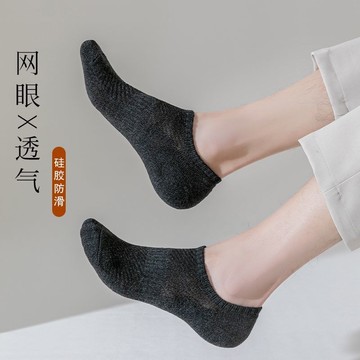 襪子男短襪純棉防臭夏季薄款船襪硅膠防滑隱形襪吸汗透氣短款淺口