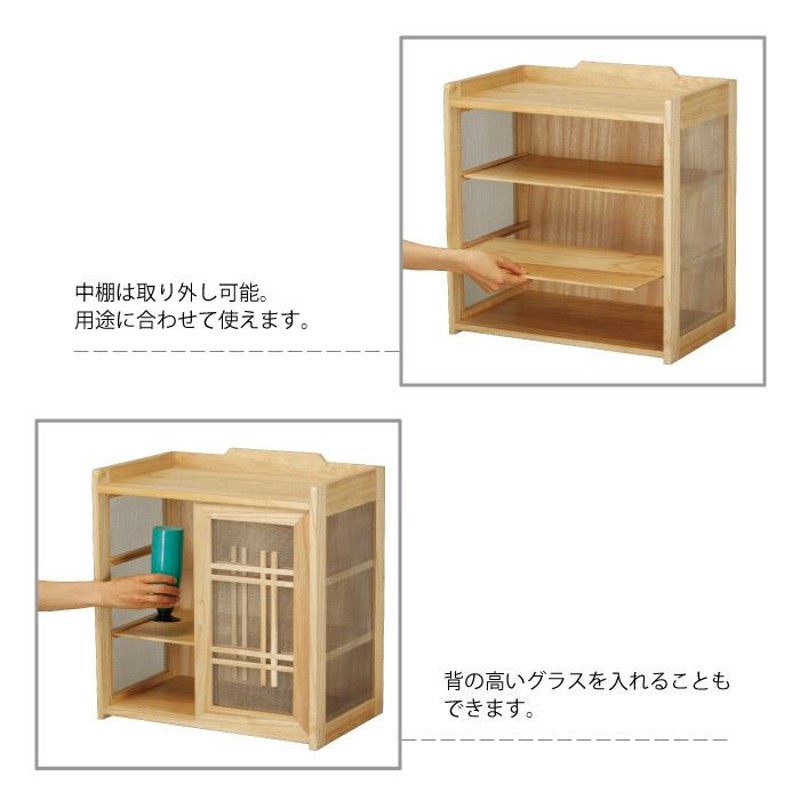 楽天市場】蝿帳（キッチン用品・食器・調理器具）の通販 ハローキティ