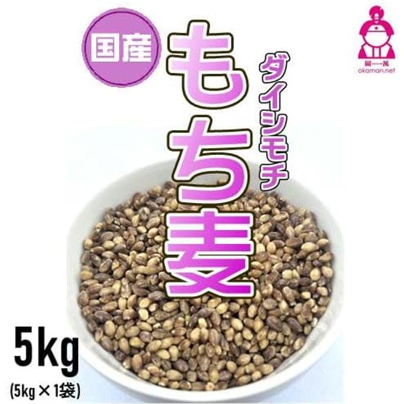 ももたろう印の岡萬 ダイシモチ 5kg