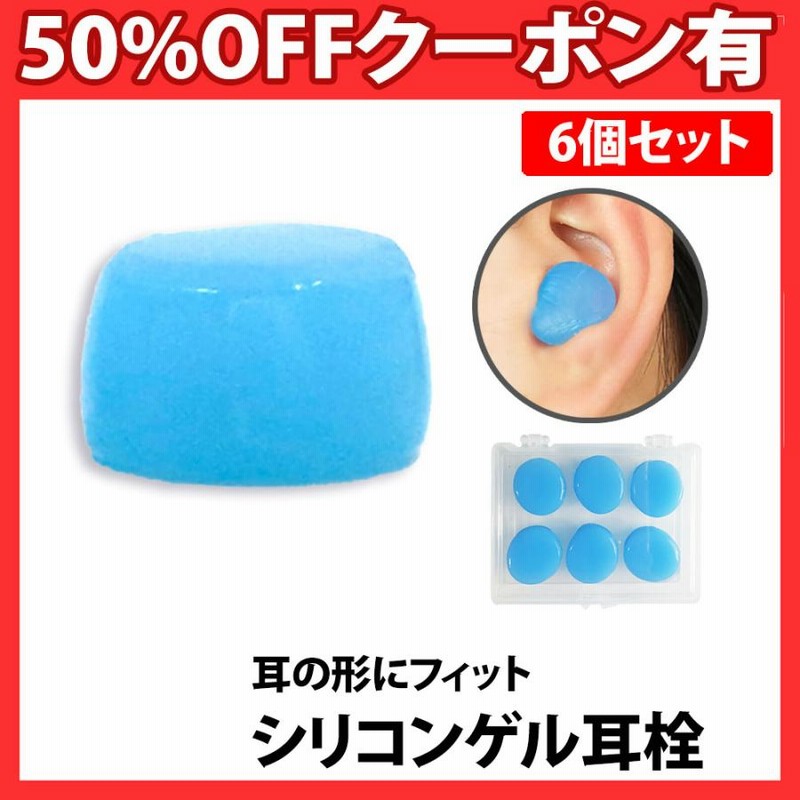 耳せん [SA-54N] | 【公式】SWANS 日本製スポーツアイウェアなら