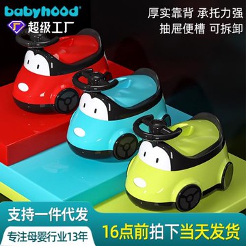 世紀寶貝兒童坐便器小汽車馬桶寶寶坐便器嬰幼兒卡通便盆尿盆
